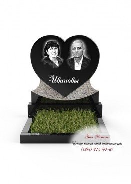 Памятник на двоих. Модель  - ДВН003
