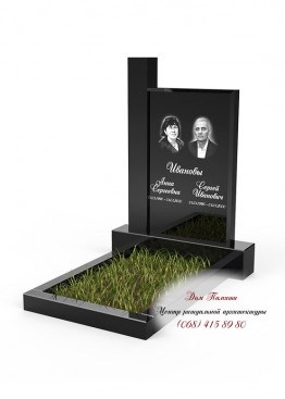 Памятник на двоих. Модель  - ДВН014