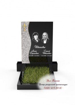 Памятник на двоих. Модель  - ДВН019