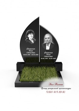 Памятник на двоих, Модель  - ДВН024