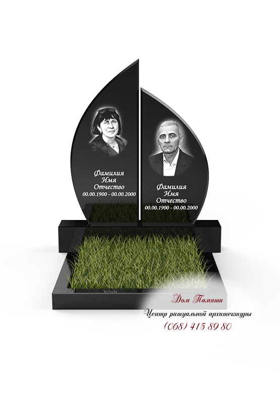 Модель памятника на двоих из гранита - ДВН024