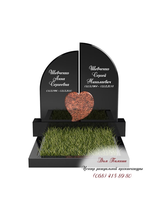 Модель памятника на двоих из гранита - ДВН025