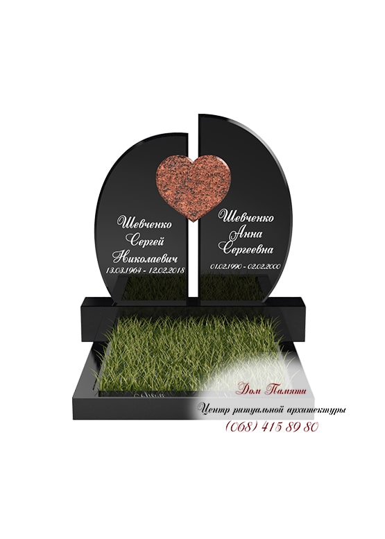 Модель памятника на двоих из гранита - ДВН026