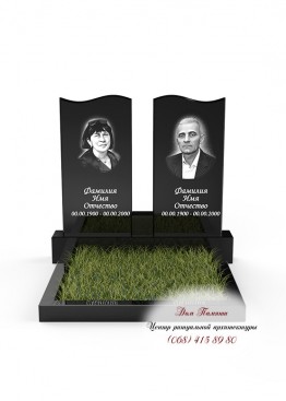 Памятник на двоих. Модель  - ДВН034