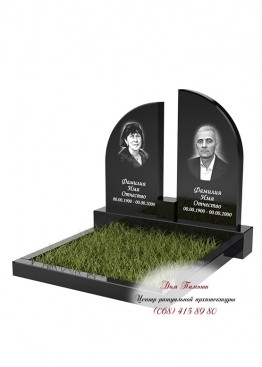 Памятник на двоих. Модель  - ДВН036