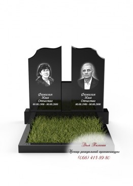 Памятник на двоих. Модель  - ДВН040