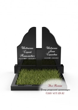 Памятник на двоих. Модель  - ДВН041