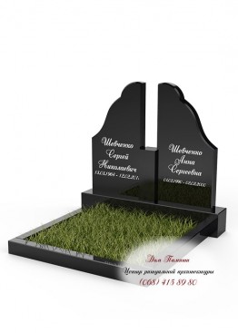 Памятник на двоих. Модель  - ДВН041