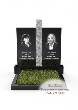 Памятник на двоих. Модель  - ДВН042