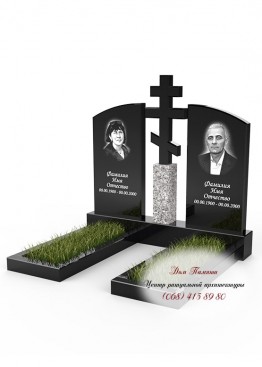 Памятник на двоих, Модель  - ДВН051