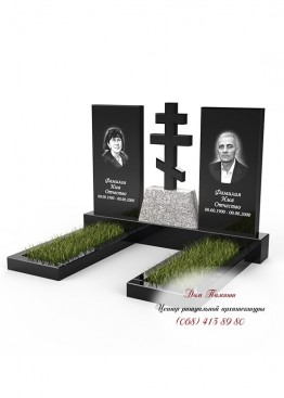 Памятник на двоих, Модель  - ДВН052