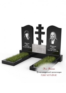 Памятник на двоих, Модель  - ДВН055