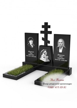 Памятник на двоих, Модель  - ДВН057