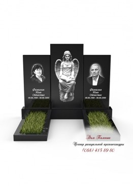 Памятник на двоих, Модель  - ДВН058