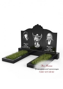 Памятник на двоих, Модель  - ДВН065