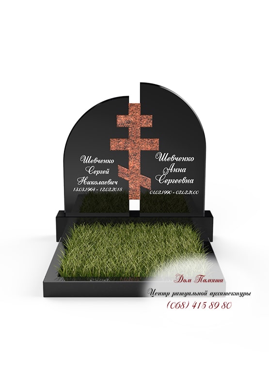 Модель памятника на двоих из гранита - ДВН068