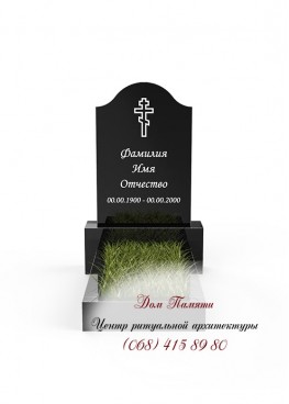 Бюджетный памятник - ЭКО006