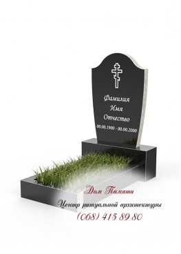 Бюджетный памятник - ЭКО008