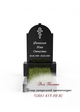 Бюджетный памятник - ЭКО010