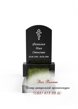 Бюджетный памятник - ЭКО012