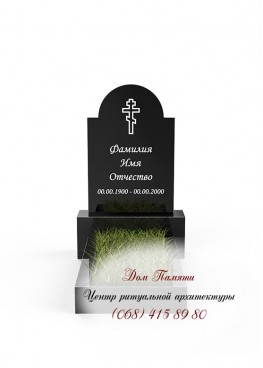 Бюджетный памятник - ЭКО018