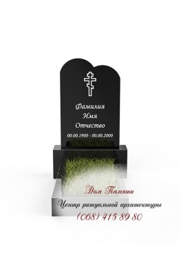 Бюджетный памятник - ЭКО022