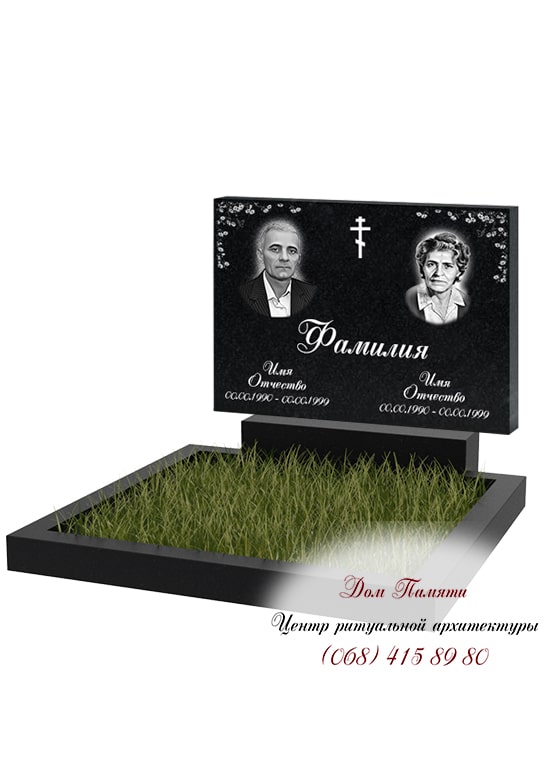 Горизонтальная модель памятника из гранита - ГОР001