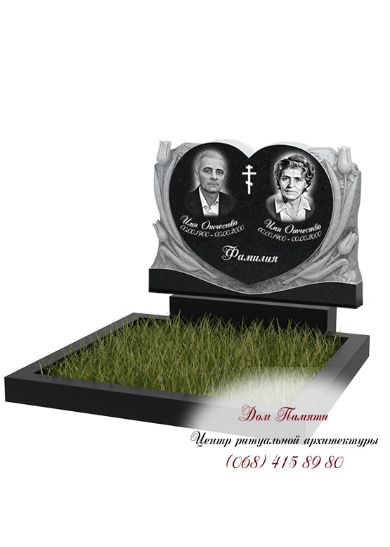 Горизонтальная модель памятника из гранита - ГОР020