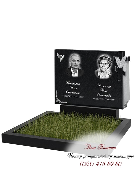 Горизонтальний пам'ятник ГОР021