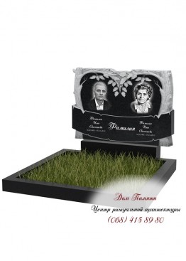 Горизонтальный памятник. Модель  - ГОР023