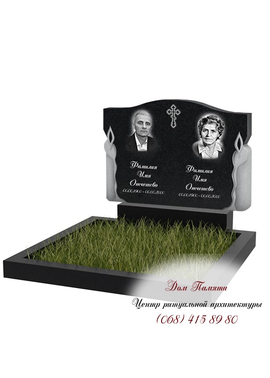 Горизонтальний пам'ятник ГОР025