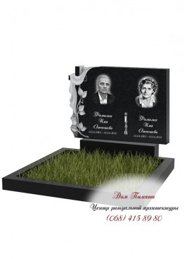 Горизонтальный памятник. Модель  - ГОР035