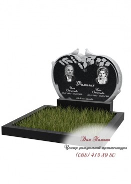 Горизонтальный памятник. Модель  - ГОР036