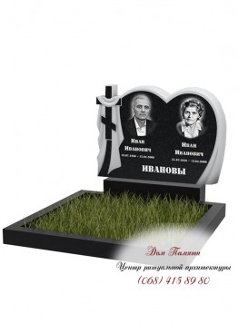 Горизонтальный памятник. Модель  - ГОР046