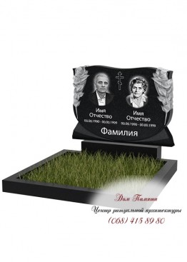 Горизонтальный памятник. Модель  - ГОР051