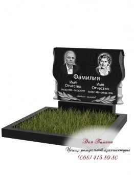 Горизонтальный памятник. Модель  - ГОР052