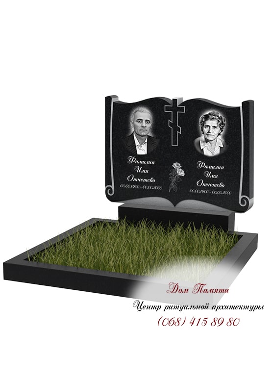 Горизонтальная модель памятника из гранита - ГОР056