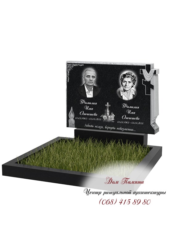 Горизонтальний пам'ятник ГОР057