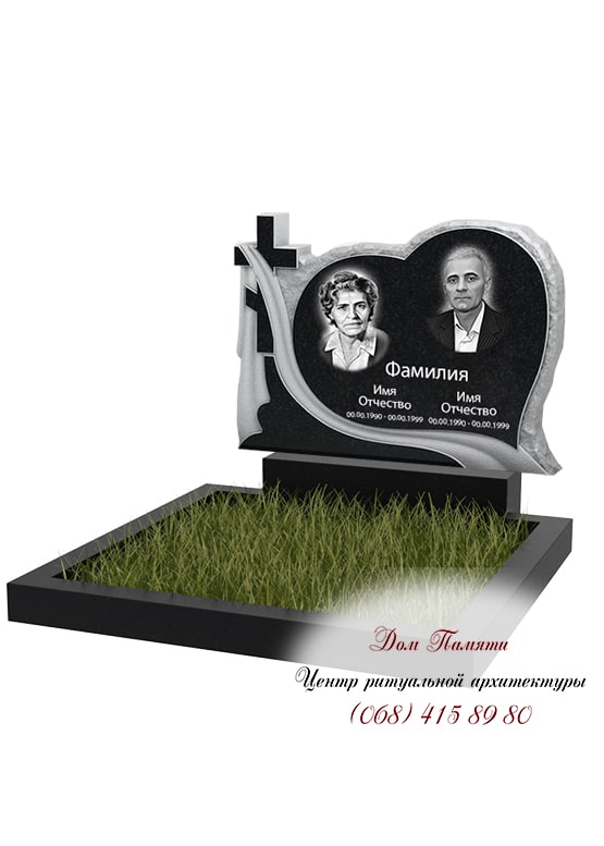 Горизонтальная модель памятника из гранита - ГОР059