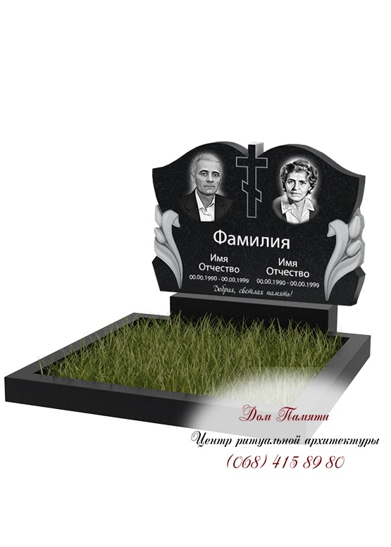 Горизонтальная модель памятника из гранита - ГОР062