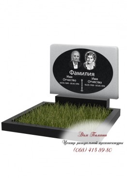 Горизонтальный памятник. Модель  - ГОР063