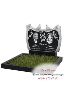 Горизонтальный памятник. Модель  - ГОР072