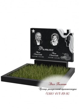 Горизонтальный памятник. Модель  - ГОР080