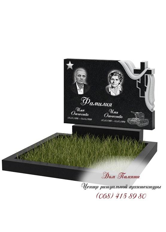 Горизонтальний пам'ятник ГОР080