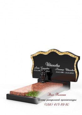 Памятник с инкрустацией. Модель - ИНК025