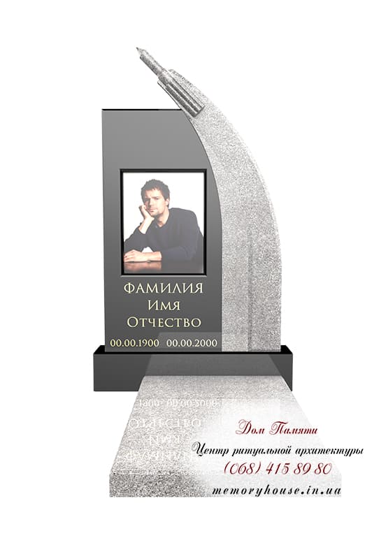 Пам'ятник з фотосклом ПФС006