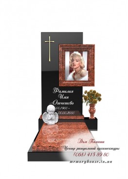 Памятник с фотостеклом. Модель - ПФС008 Памятник с фотостеклом. Модель - ПФС008