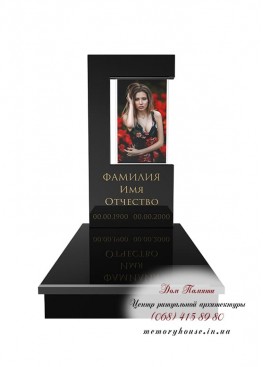 Памятник с фотостеклом. Модель - ПФС015 Памятник с фотостеклом. Модель - ПФС015
