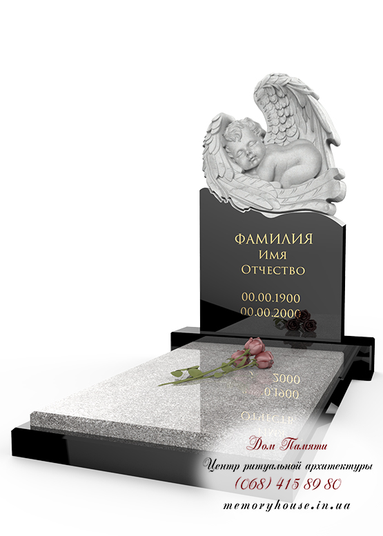 Памятник с ангелом из гранита - ПСА020