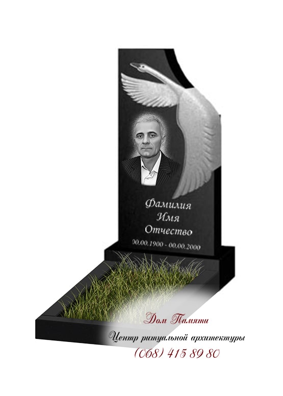 Вертикальний пам'ятник ВЕРТ169